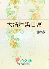 穿成死对头的枕头